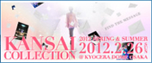 �֐��R���N�V���� 2012S/S | KANSAI COLLECTION 2012S/S