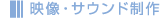 �f���E�T�E���h����