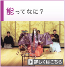 �\���ĂȂɁH