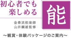 ���S�҂ł��y���߂�\
    ���t���\�y�t �R��j�Y�ďC
    �`�Ϗ܁E�̌��p�b�P�[�W�̂��ē��`