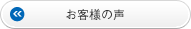 ���q�l�̐�